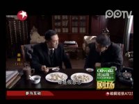 悬崖第15集抢先看05