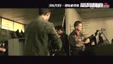 《颶風營救3》連姆·尼森VS福里斯特·惠特克 雙雄上演無間道