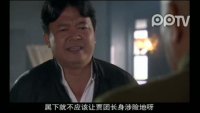 水上游擊隊第32集搶先看05