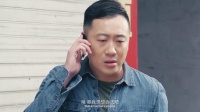《假装不正经》  陈永强生意出变故 女朋友提分手
