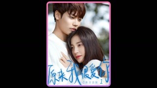 一見鐘情的小美好 #原來我很愛你 #獼猴桃三月必看