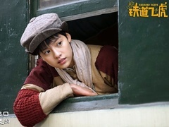 《鐵道飛虎》曝推廣曲MV 大張偉操刀歡樂獻唱