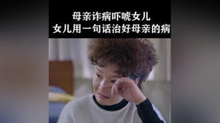 姜還是老的辣#加油吧實習生