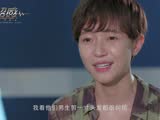 《超感》定妝花絮 焦俊艷魏大勛攜手為正義解碼