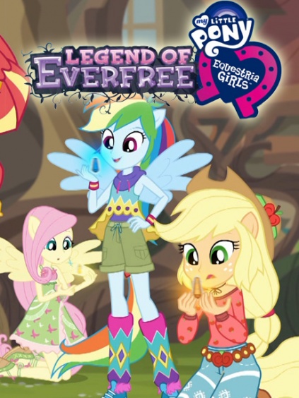 《小马宝莉无尽森林传说》全集-动漫