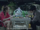《晴爱物语之成都一夜》预告片