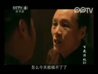 百花深处第31集抢先看02