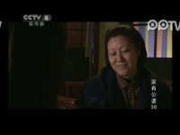 家有公婆第36集抢先看03