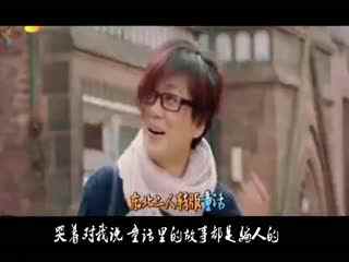 搞笑视频笑死人100个短片 洗脑神曲 井柏然《童话》病毒向