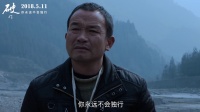 《破门》终极预告 足球少年经历地震灾难仍热血拼搏