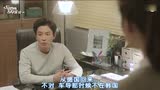 崔智友與教授親密關系讓老公吃醋《第二次二十歲》