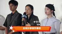 二哥來了怎么辦(“創造好家人”主題首映禮 胡先煦鄧恩熙青春兄妹溫暖燃情)