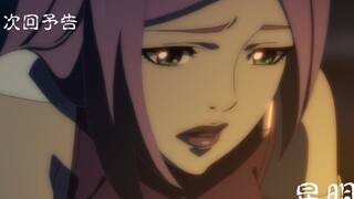 牙狼红莲之月 第14集预告