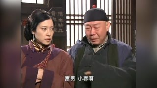 《草民县令》张富贵劝张三等人留下来 千万要小心