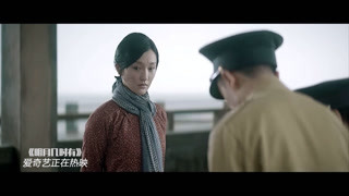 機智周迅.巧詐偽軍過檢查站