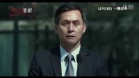 末日派對 電視版5 (中文字幕)