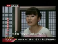 林师傅在首尔第30集抢先看02