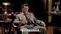 眾多演技派明星主演【國王班底】  中文字幕預告片