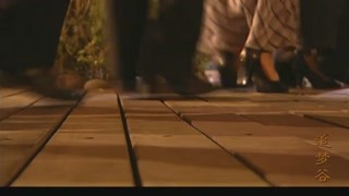 追夢谷的傳說
