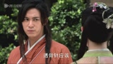 天涯明月刀[TV版]_04