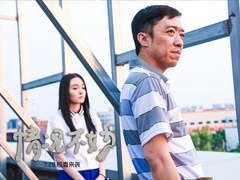 《情況不妙》正式預告 馬麗首演孕婦抓小三