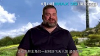 《驯龙高手2》导演揭秘IMAX版幕后