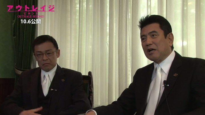 極惡非道2 花絮2：影人訪談之名高達男&光石研