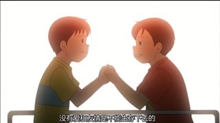 追逐音樂尋真愛