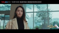 凶手就在我们中间！到底谁在演戏？