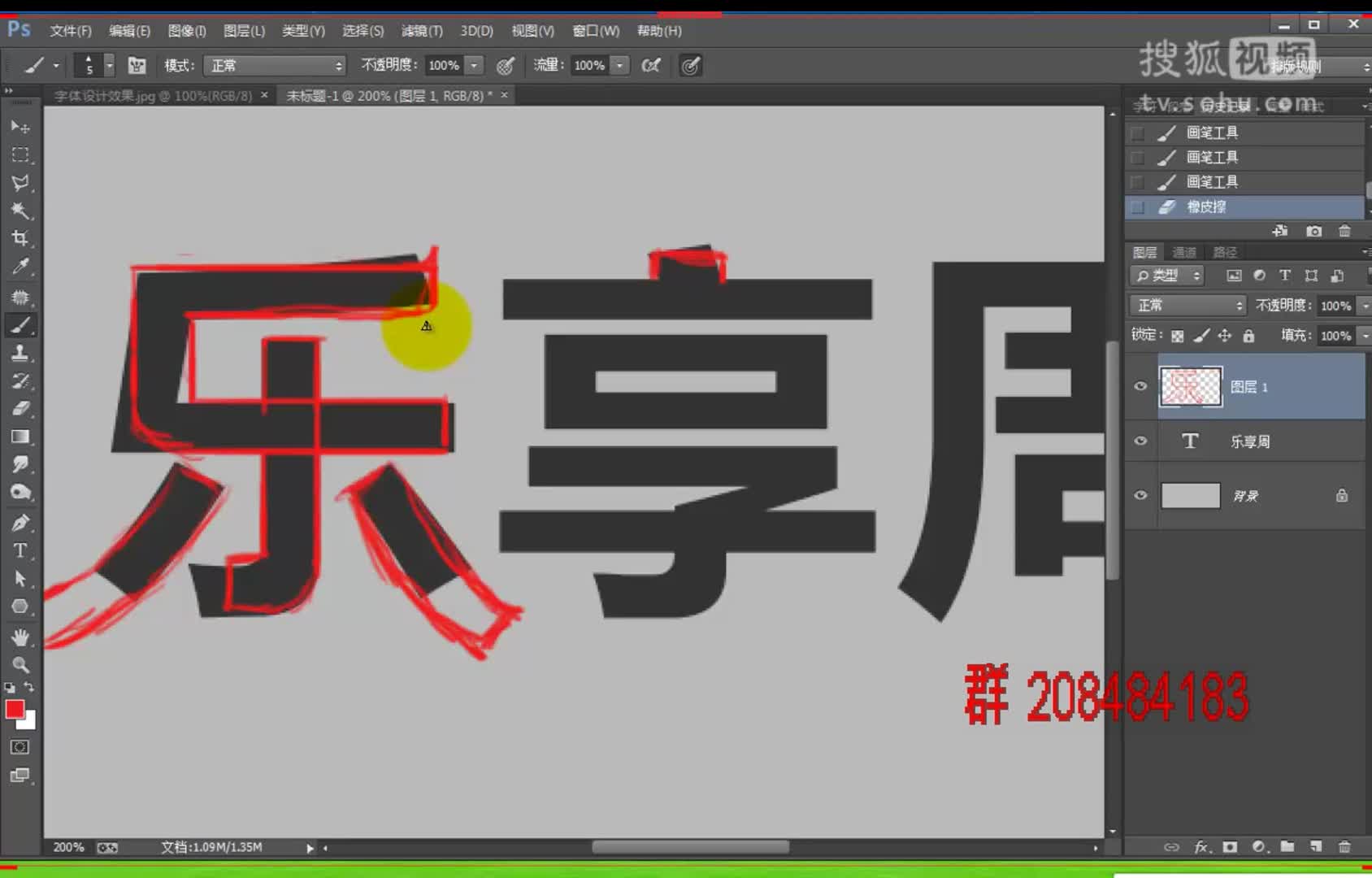 dw做淘宝全屏海报