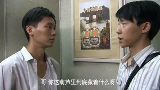 错综复杂的情感故事