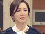 湔雪的魔女第13集預告