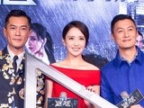 《谜城》预告片 古天乐余文乐为抢佟丽娅动刀