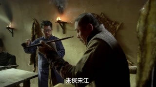 长征大会师第7集精彩片段1525792197211