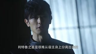 外星人想要的應該跟這個有關