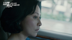 过界男女 先行版预告片