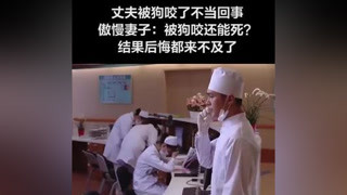 #青年医生 不听医生言，吃亏在眼前