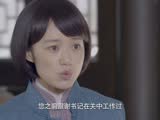 淬火成鋼33預告