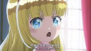 让妹妹哭泣可不是哥哥所为 一起去动物园吧