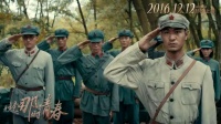 纪念红军长征胜利80周年的献礼影片