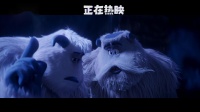 雪怪教你“聽爸爸的話”，希望總在前方，距離奧斯卡越來越近啦！