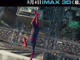 IMAX3D《超凡蜘蛛侠2》终极预告