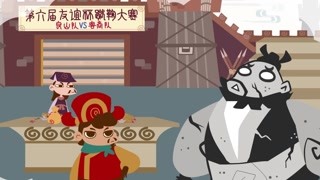 两幅面孔的宋江 见钱眼开不要脸