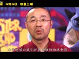 《怪物岛》推荐特辑 合家欢冒险喜剧点燃开学季