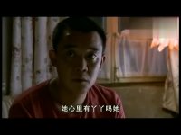 瞧這兩家子全集搶先看-第33集-03