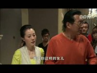 蟻族的奮斗第25集搶先看05