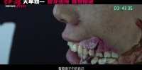 紅海行動(“特效化妝”特輯)