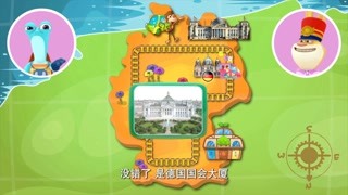 了解德国