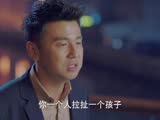 《我爱男保姆》高雅文之凯旋归来腹中饥