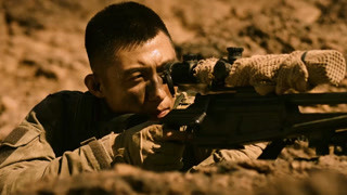 中國軍人和恐怖分子PK失手